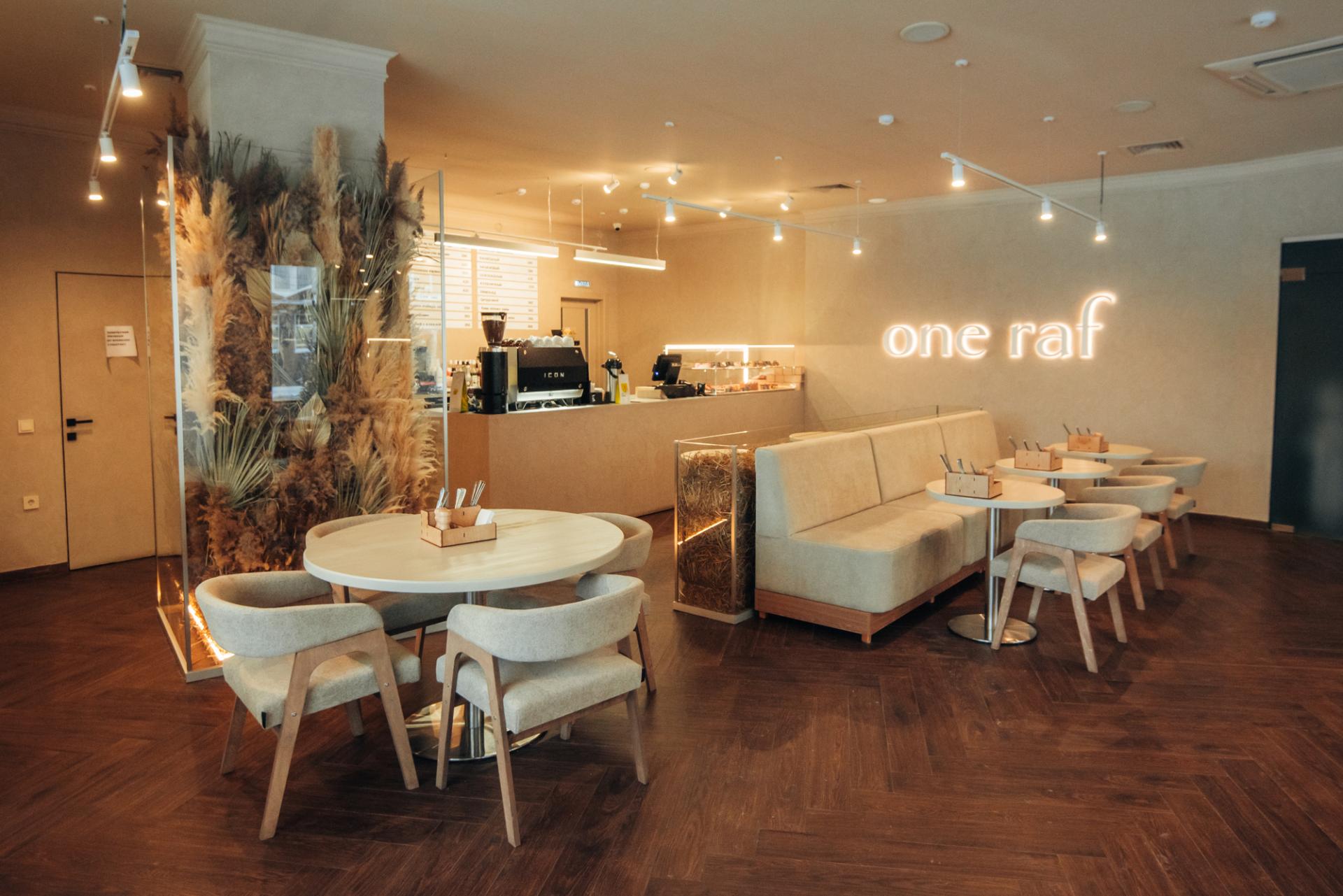 Сеть сладких кофеен One Raf