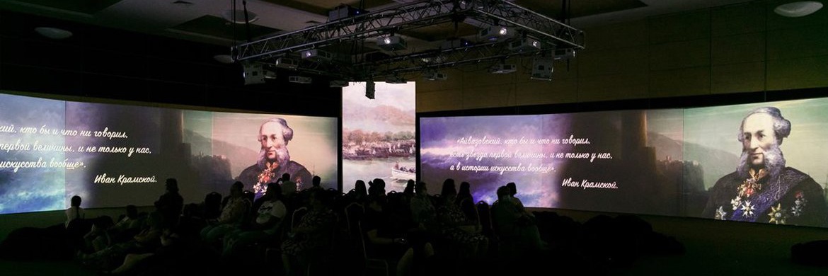 Мультимедийная выставка «Айвазовский. Гений и море»