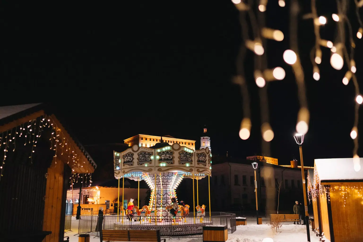базарная карусель ночь