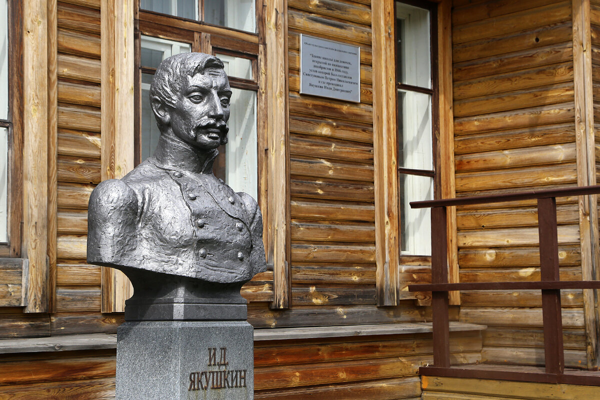 Памятник Якушкину