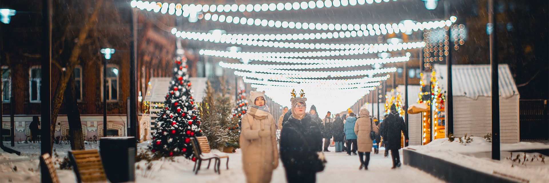 Развлекательная программа «Рождественский сочельник»