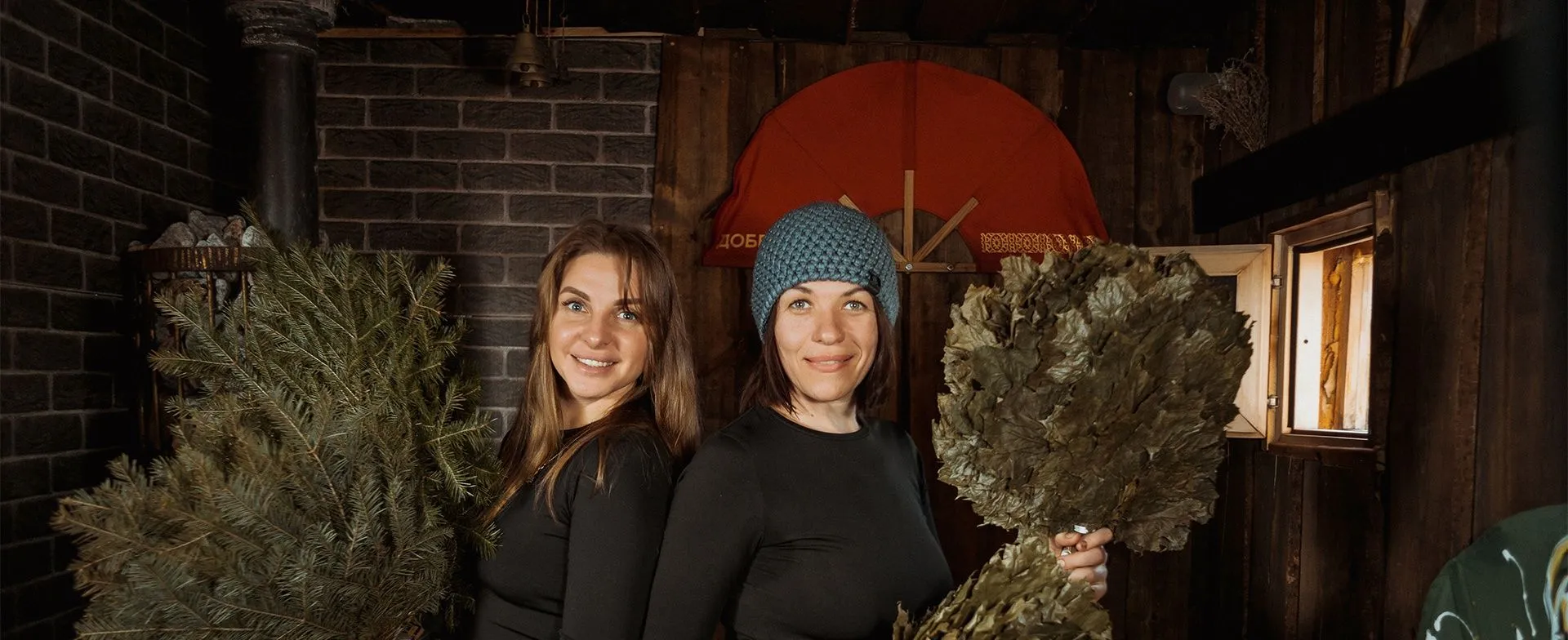 Праздничная акция в рамках открытия термального сезона в центре банной культуры «ДобраБаня»