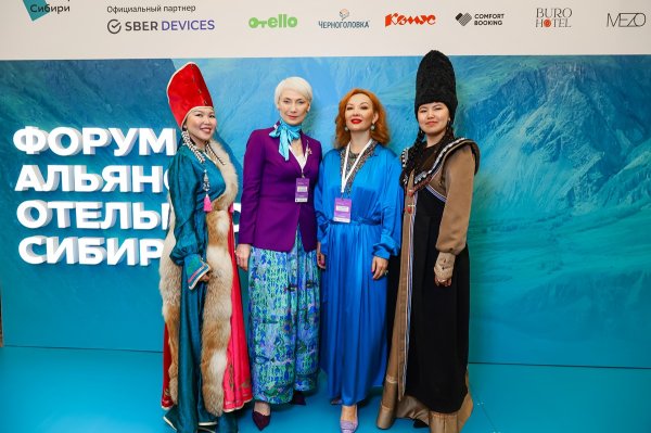 II Форум отельеров и рестораторов Сибири «Территория эффективности»