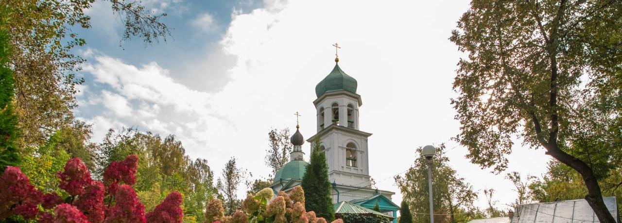 Церковь Трех Святителей