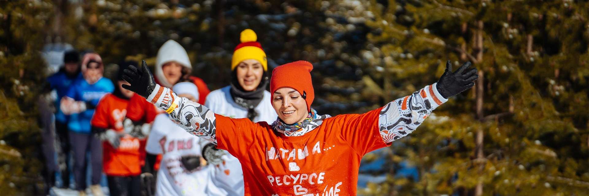 Зимний трейловый забег «КИПРЕЯ TRAIL — 2025»