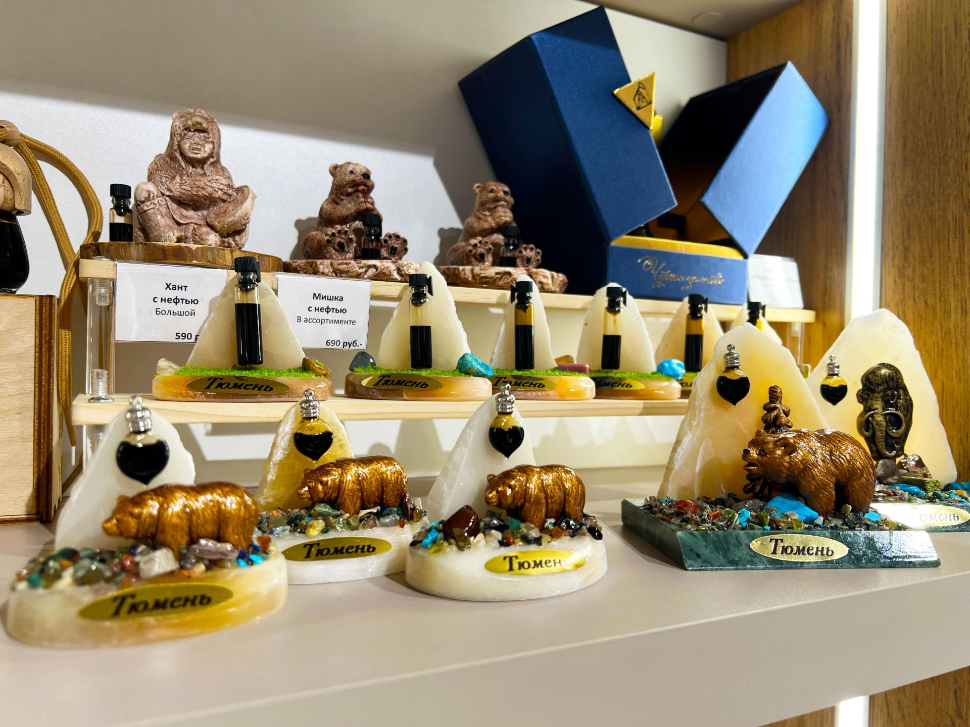 Магазин «Тюменские сувениры»