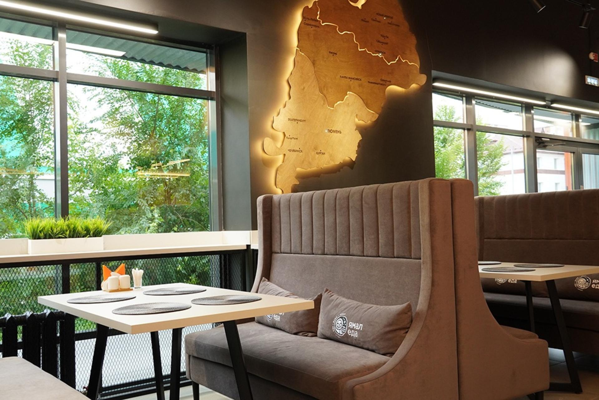 Кафе «Ямал»