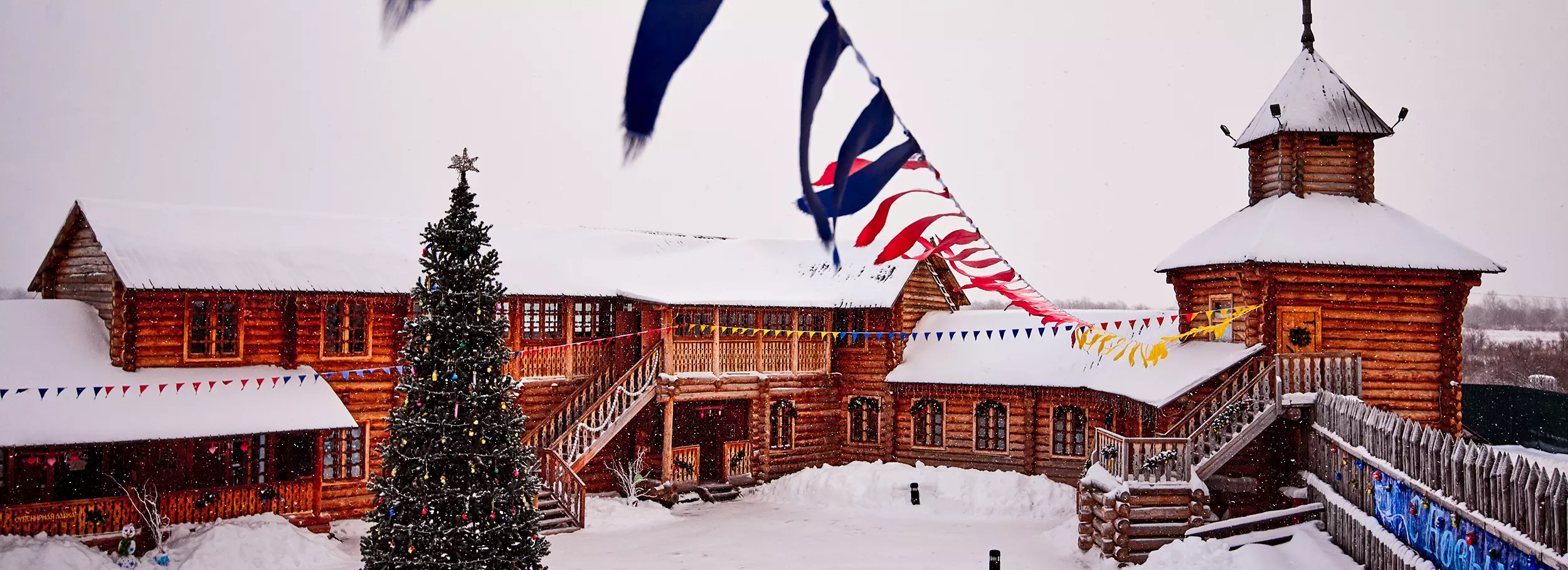 слайд 5 - ялуторовск