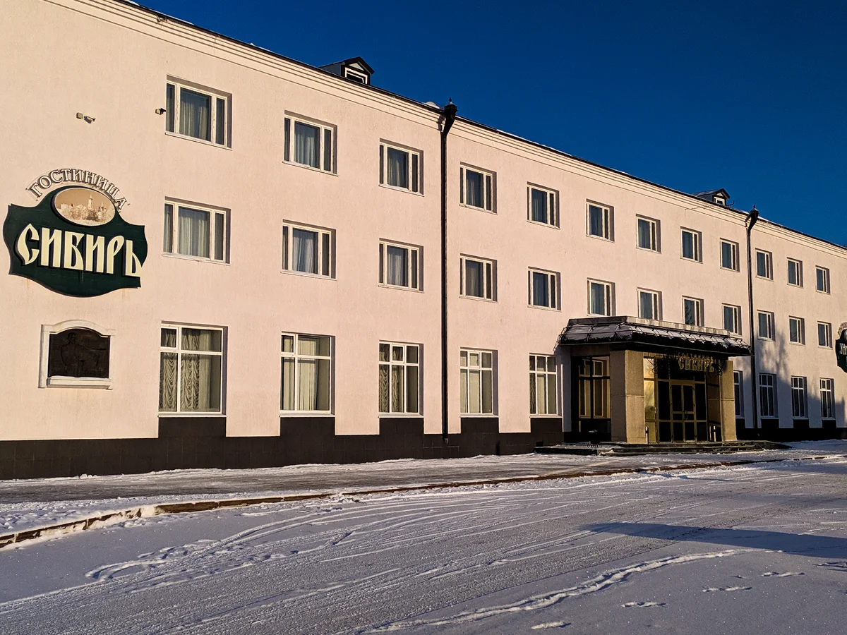 Гостиница «Сибирь» у Кремля: сердце исторической части Тобольска