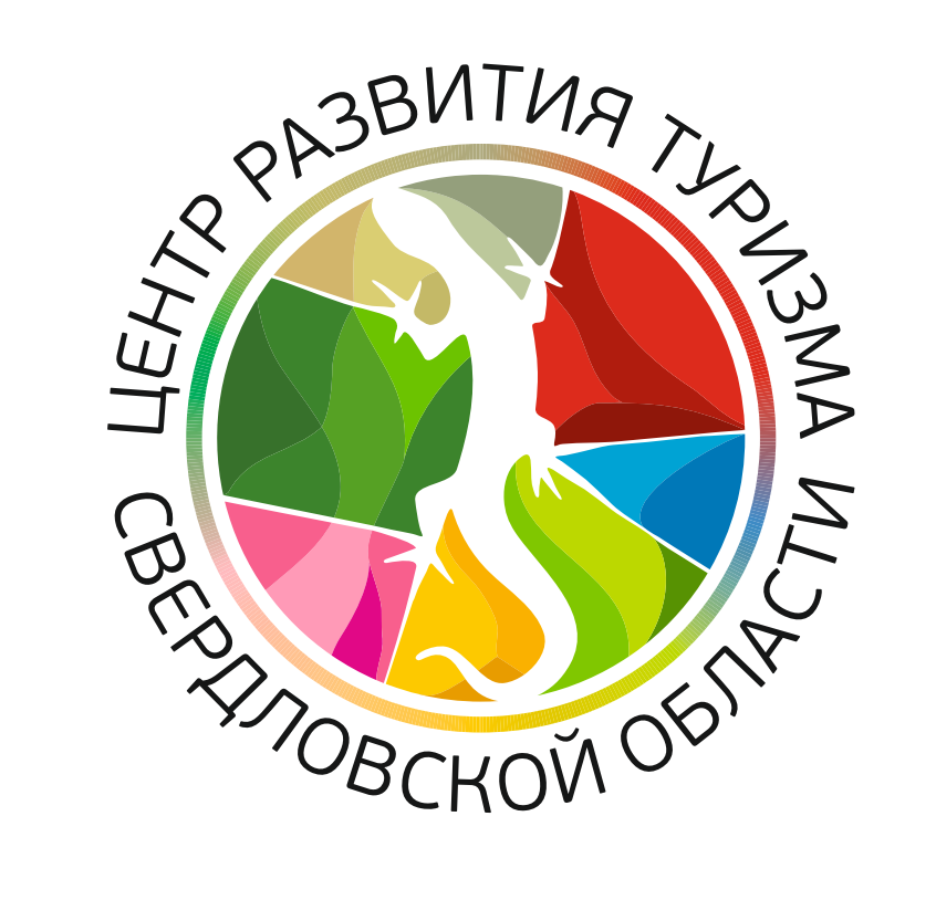 ГБУ Свердловской области  «Центр развития туризма СО»