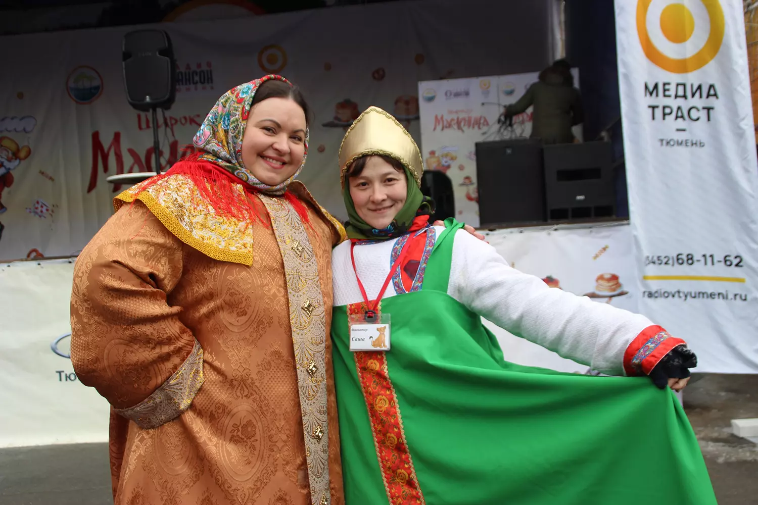 фотография - 2