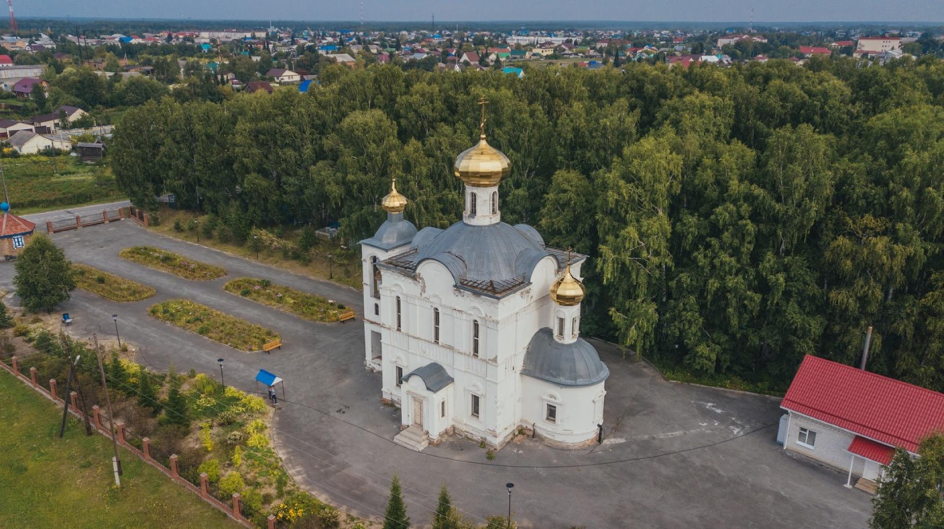 Церковь Богоявления Господня