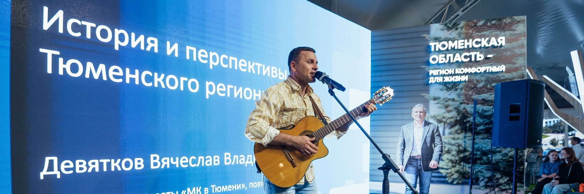 Фестиваль креативных индустрий «Проводник»