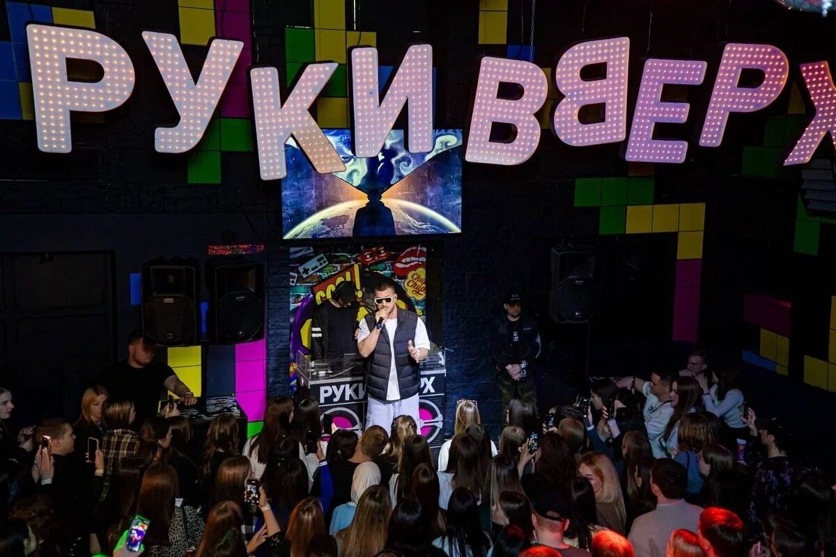 Веселимся до утра 4