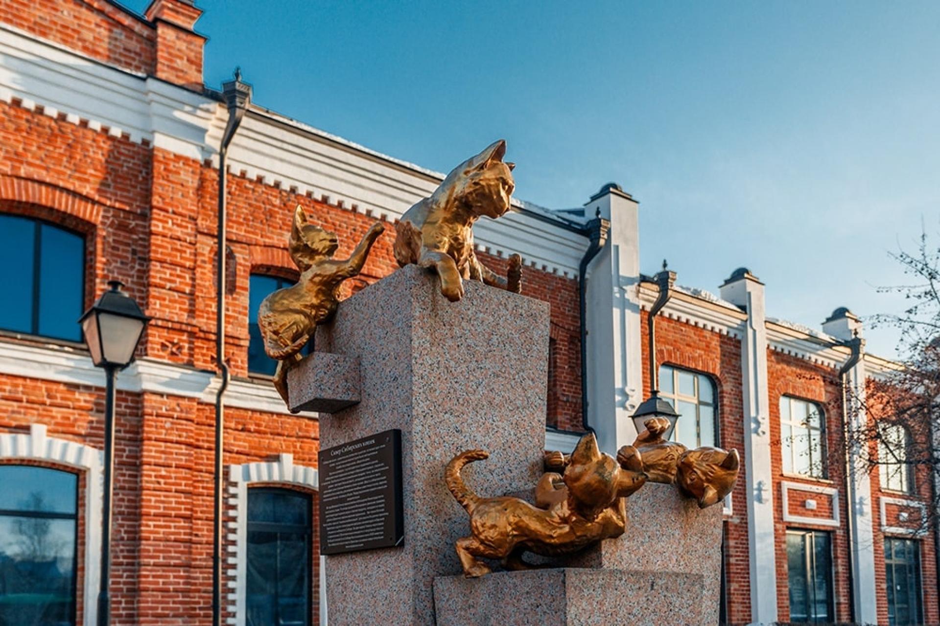 Сквер Сибирских кошек