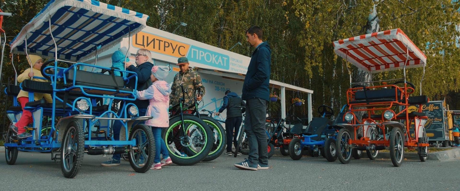 Сеть проката велосипедов и электротранспорта «Цитрус»