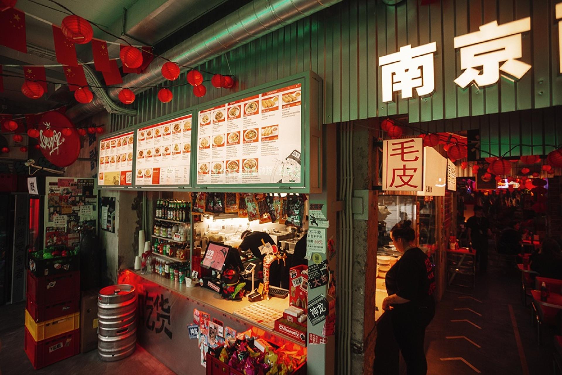 Китайская закусочная «Чихо»