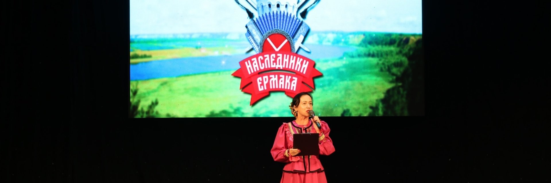 Всероссийский фестиваль казачьей культуры «Наследники Ермака»