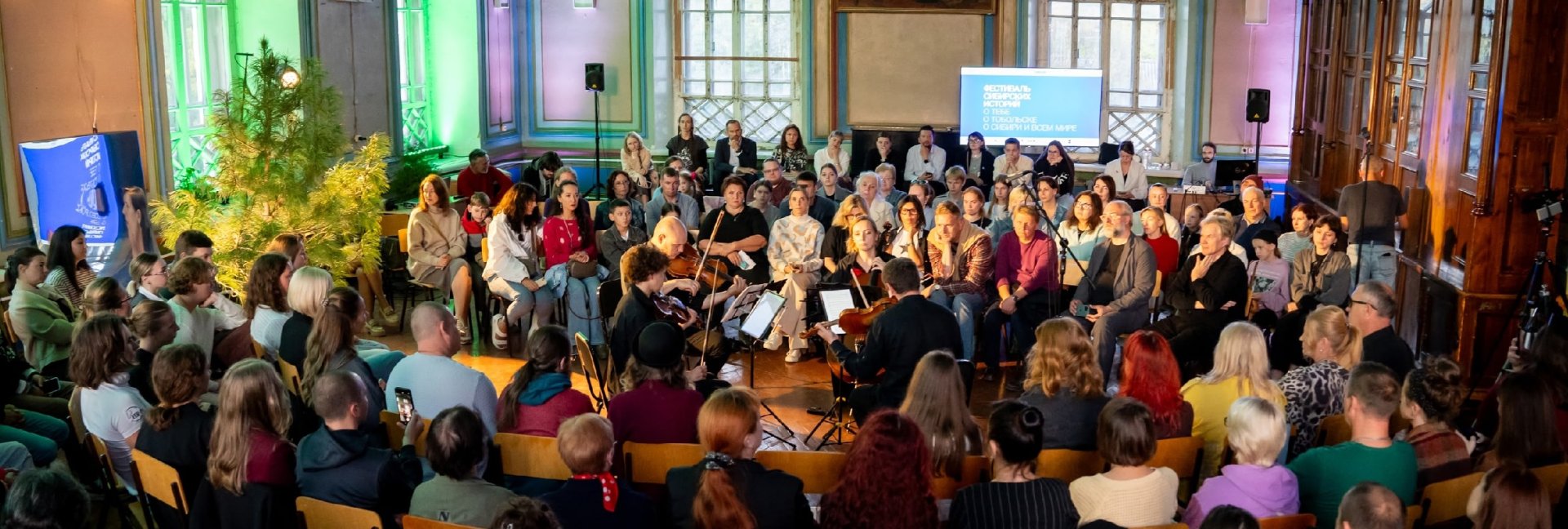 Фестиваль идей имени Д. И. Менделеева