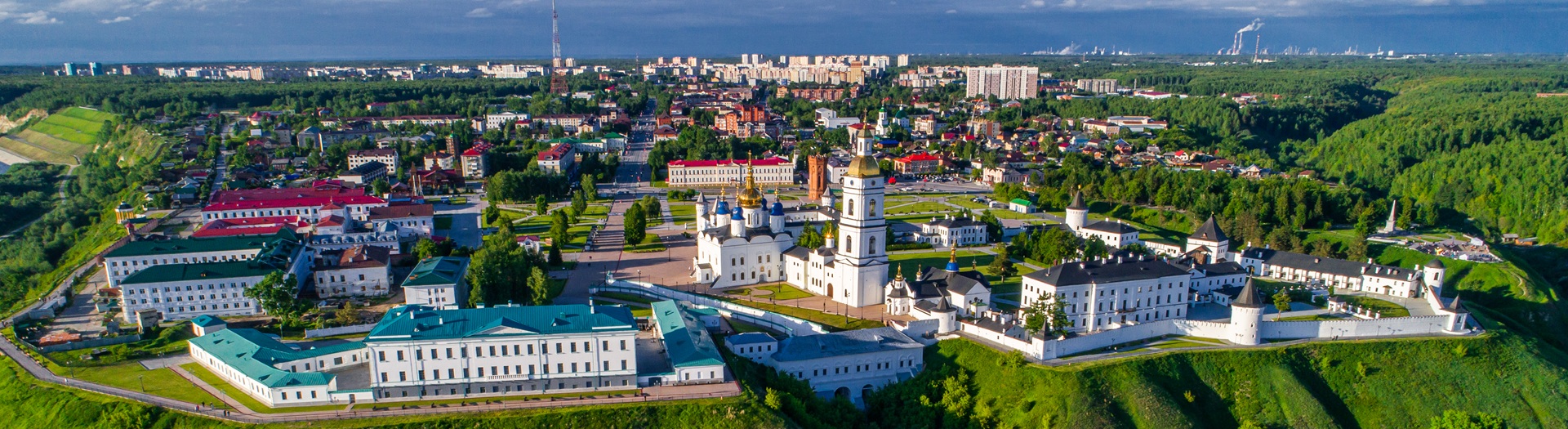 Что взять с собой в Тобольск