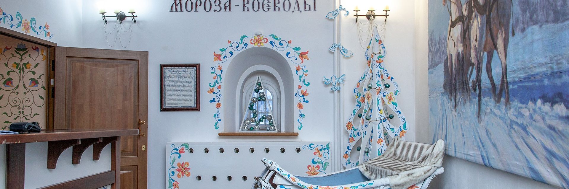 Новогодняя программа в Тобольском кремле «Дозор Мороза-воеводы»