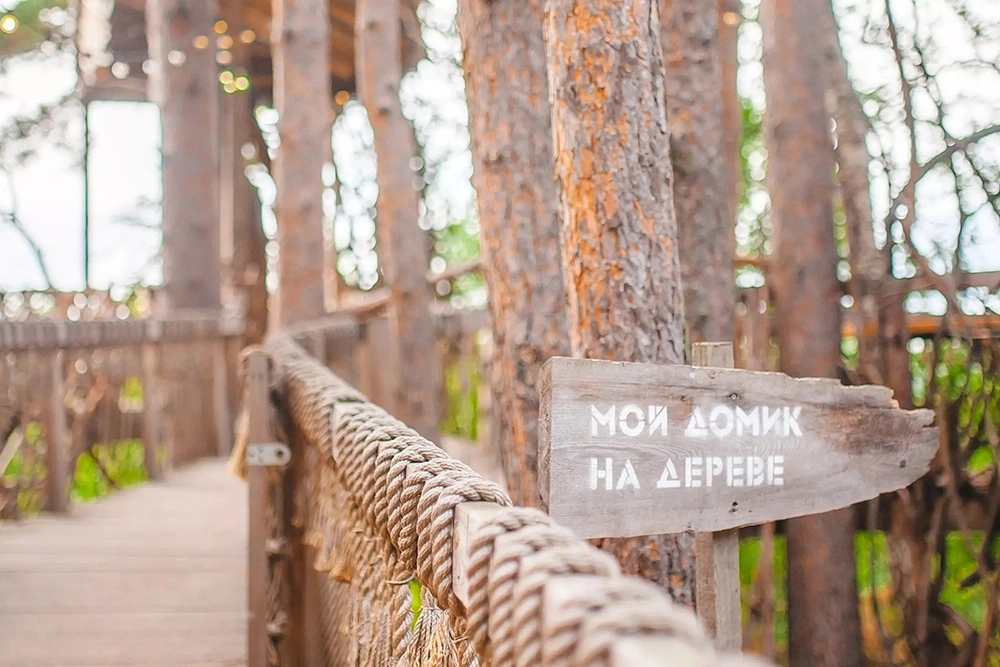 Природно-реабилитационный комплекс «Гнездо»