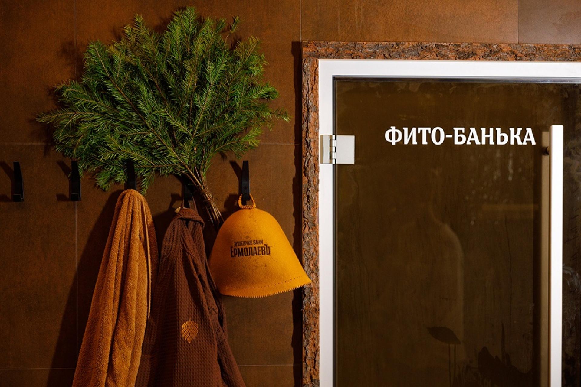 Многофункциональный банный комплекс «Душевные бани „ЕрмолаевЪ“»