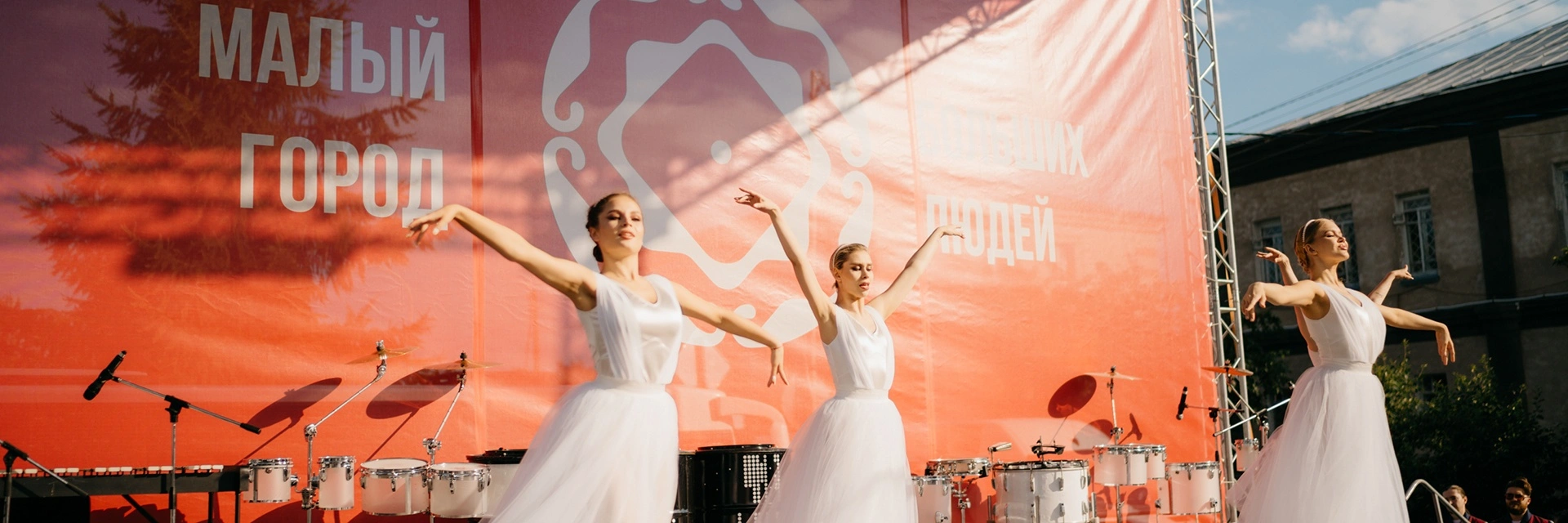 День города Ялуторовска