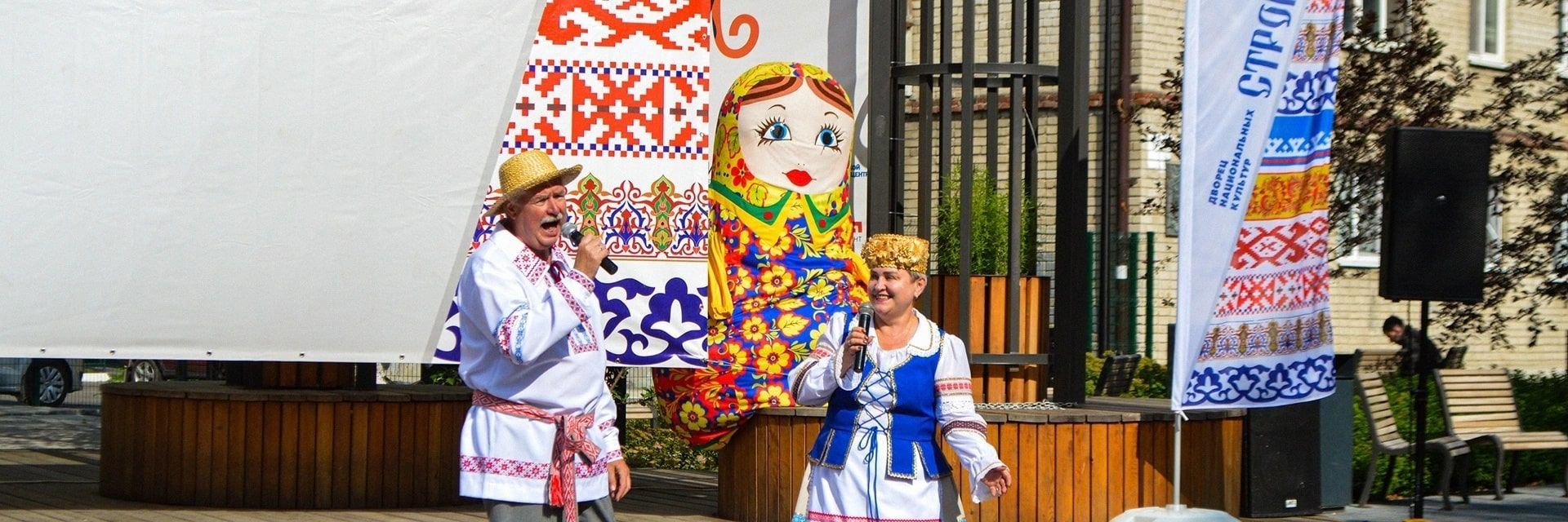 Праздник «Сказ да Пляс: день фольклора на Дзержинского»