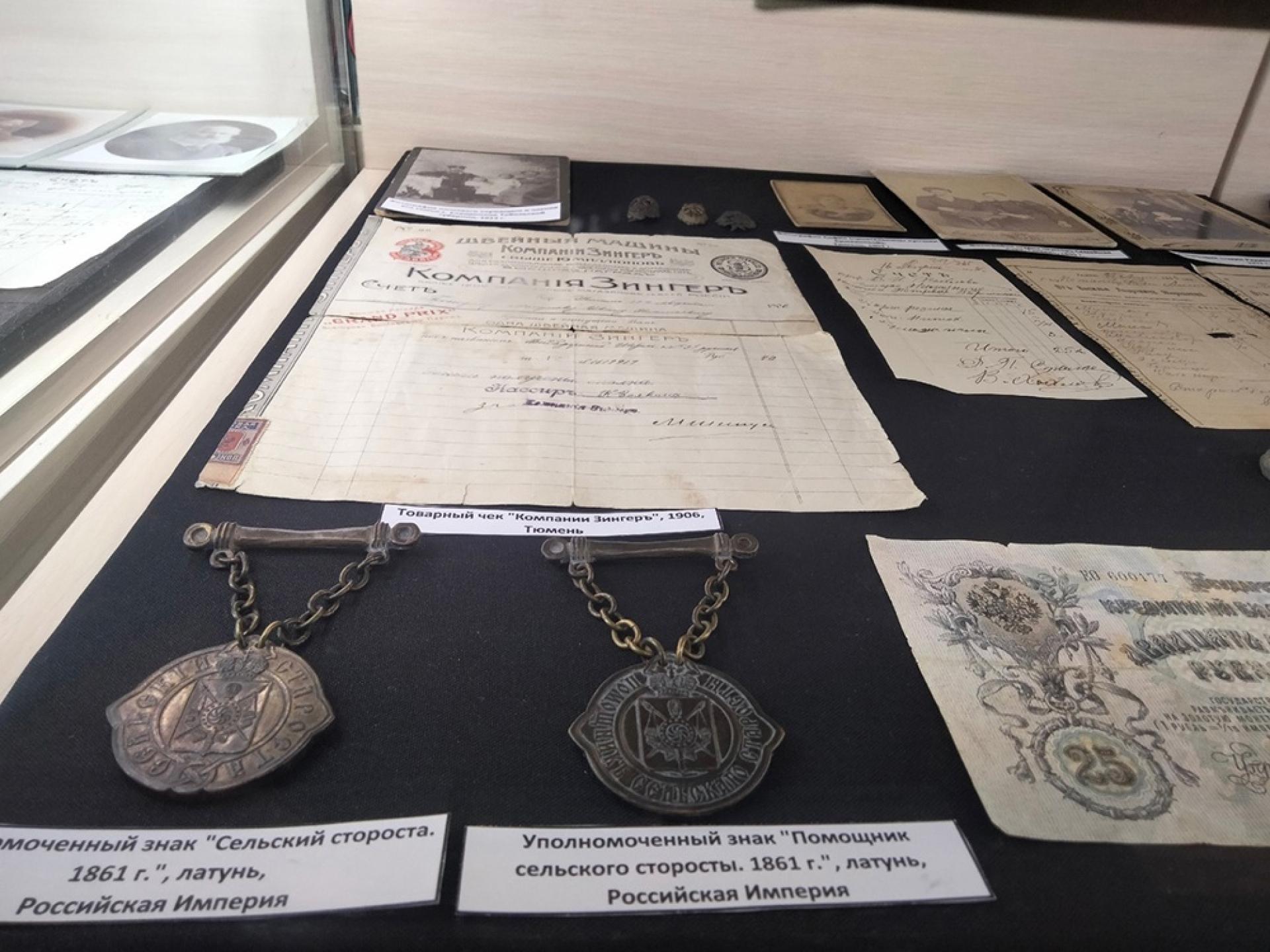 Музей развития Тюмени