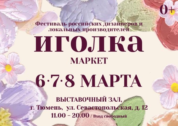 фотография - 1