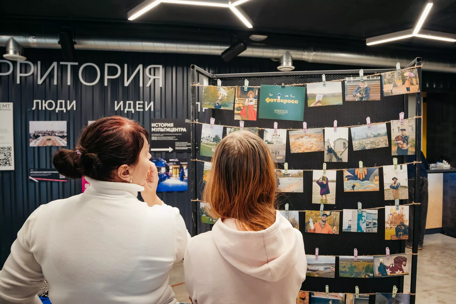 Выставка «Фотодар-Тобольск»