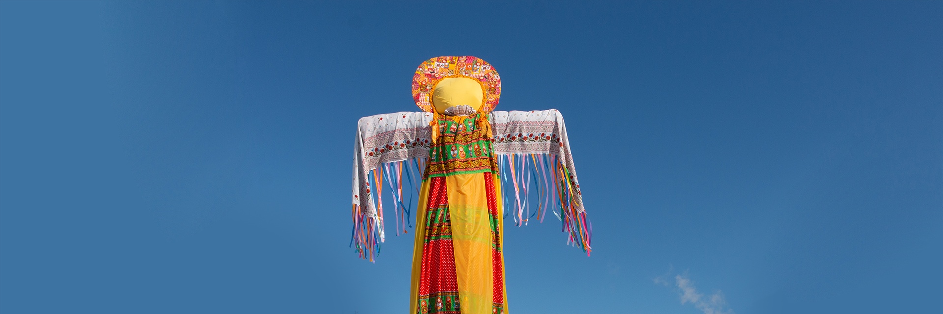 Народное гулянье «Широкая Масленица»