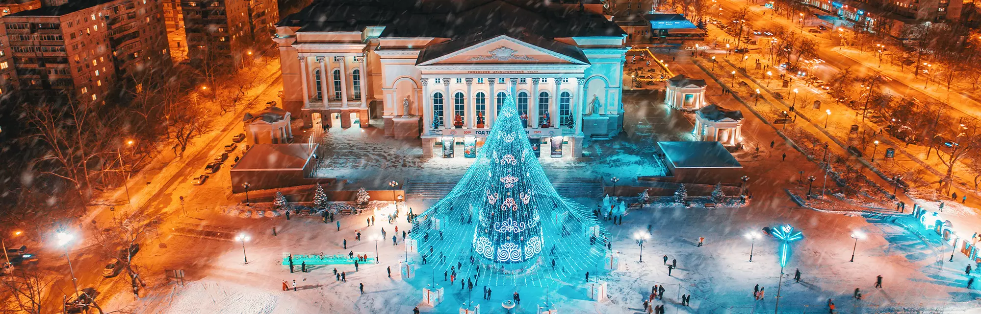 Гуляем по центру Тюмени: что посмотреть за один день