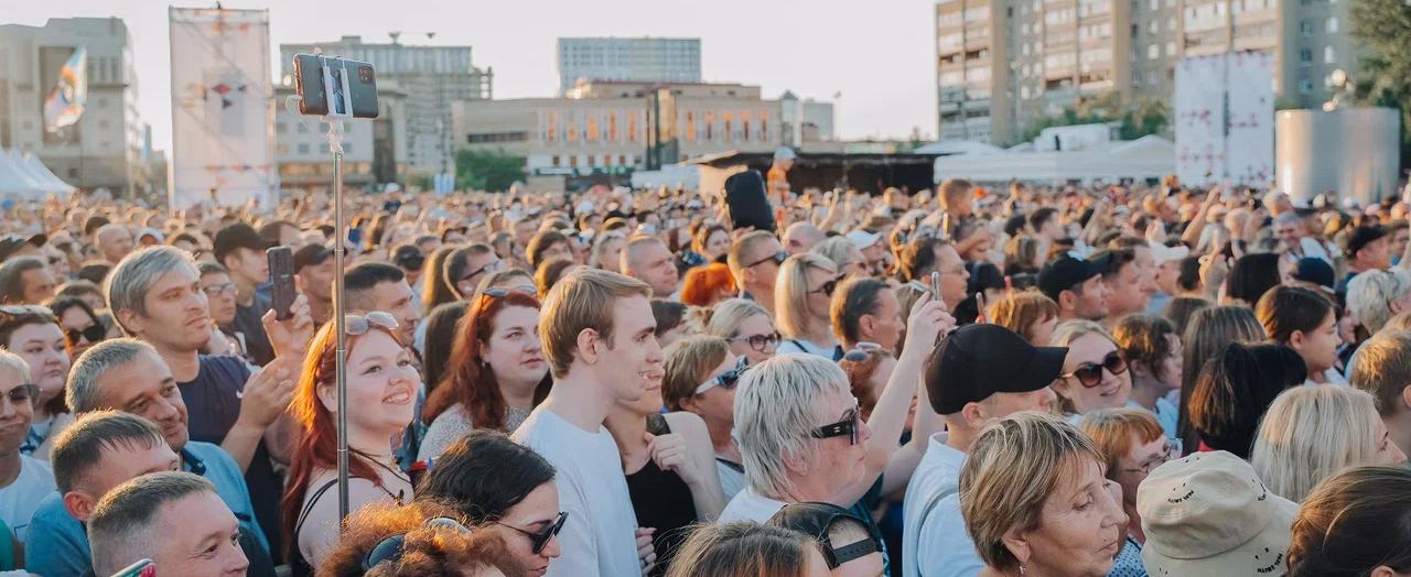 День города — 26 июля
