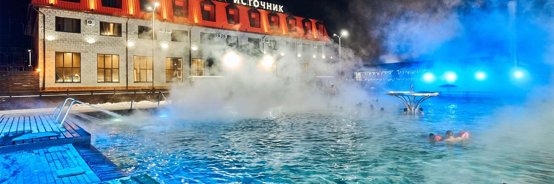 База отдыха «Источник Тюменский»