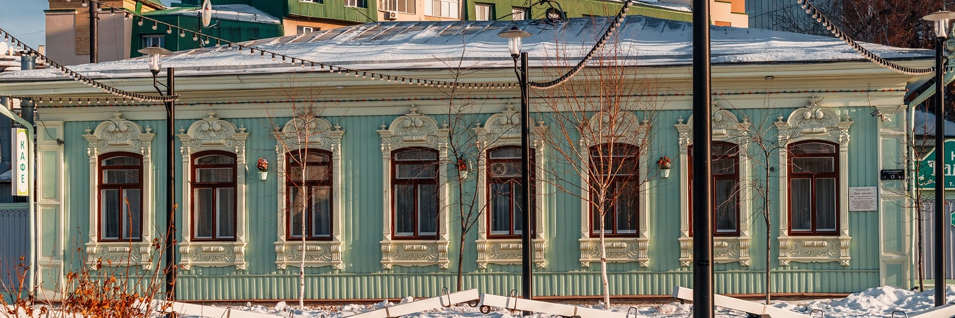 Дом А. Т. Рогозиной