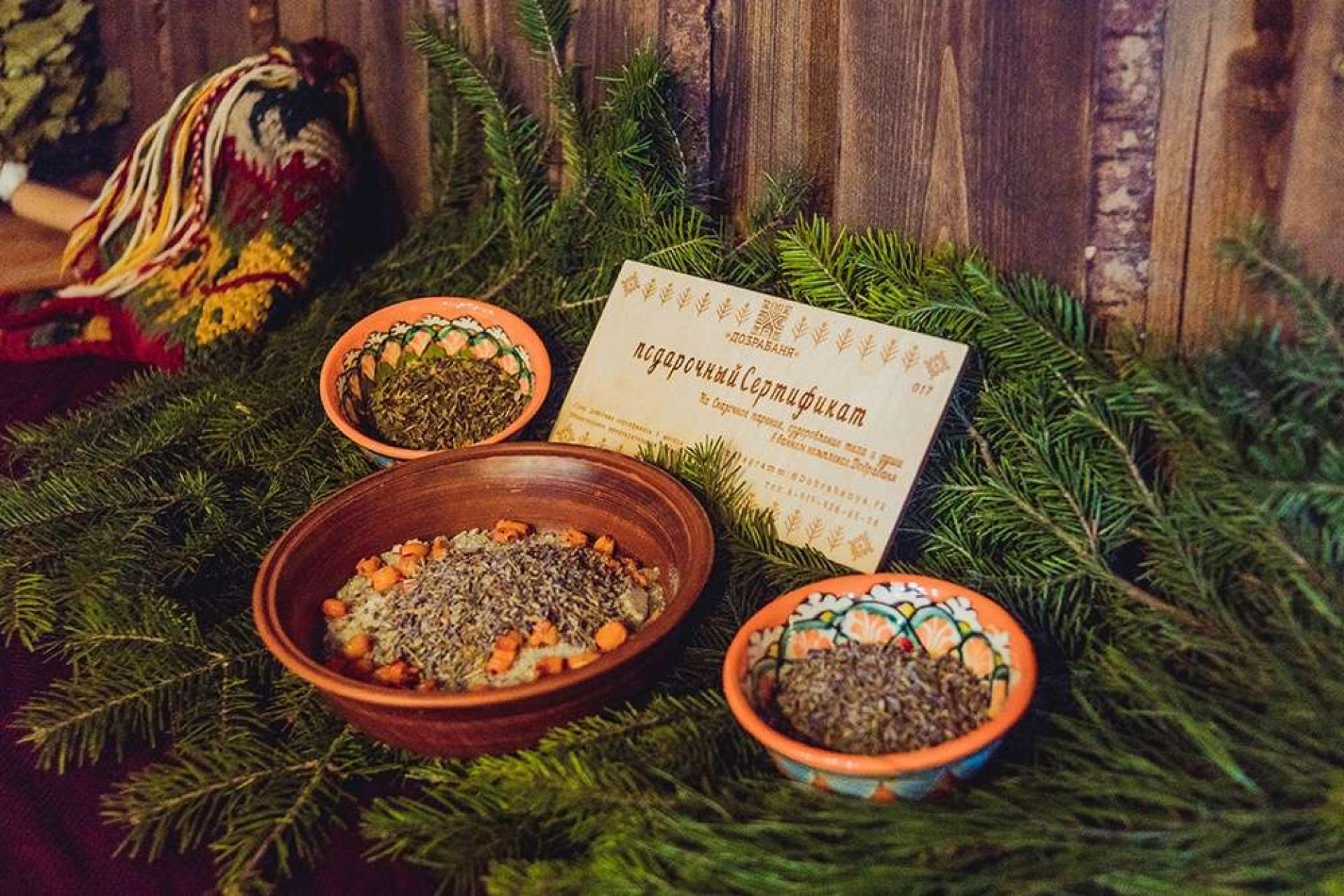 Центр банной культуры «ДобраБаня»