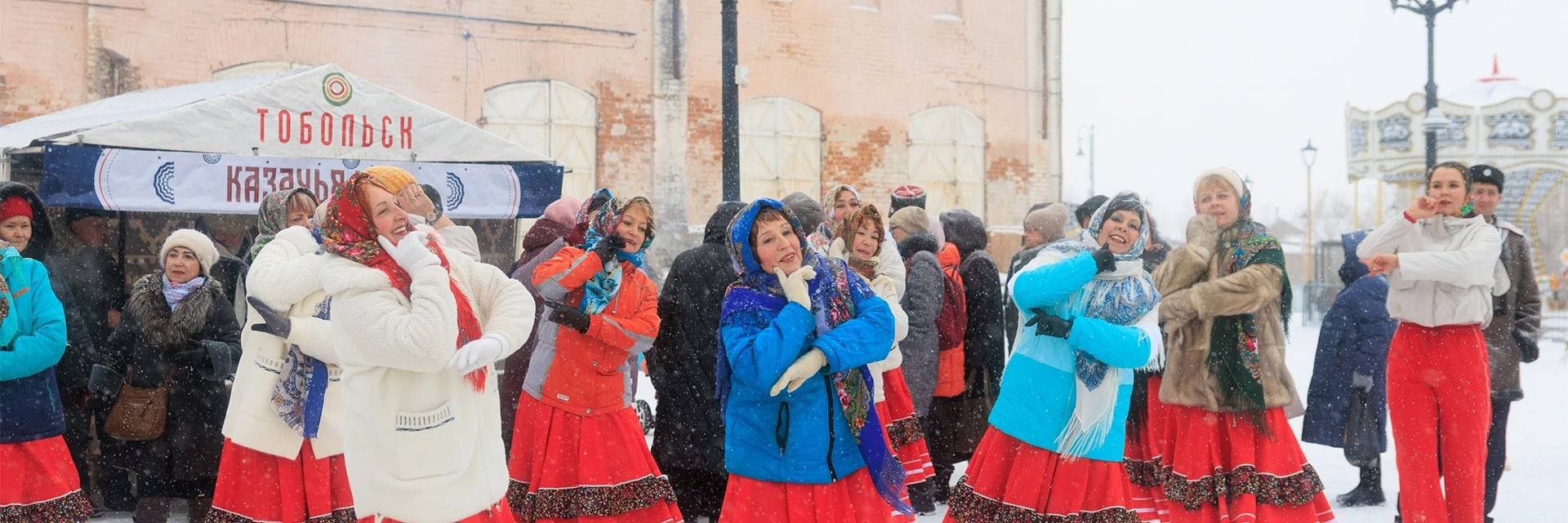 День Сибири на Базарной площади