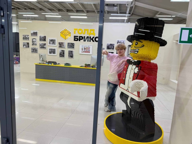 Музей конструктора LEGO «Голд Брикс»