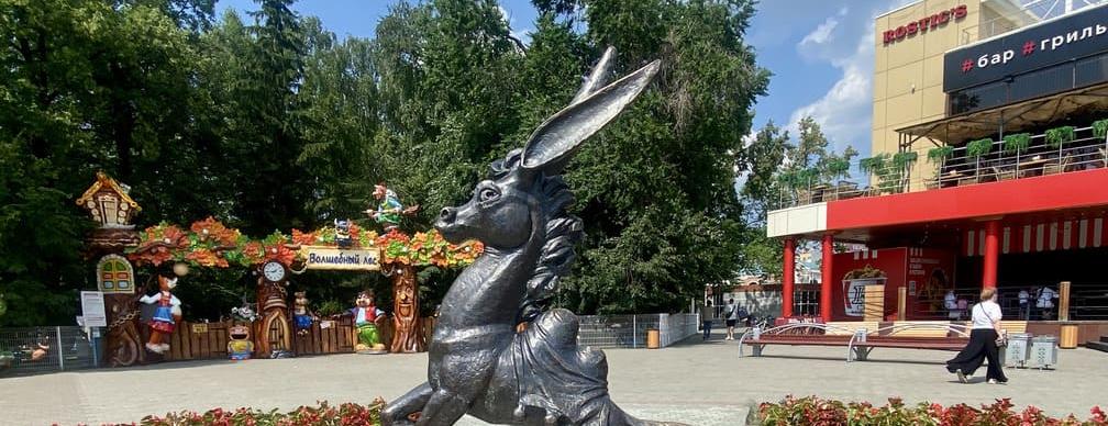 Бронзовая скульптура «Конек-Горбунок»