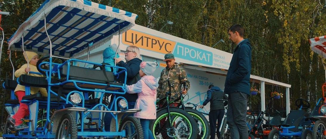 Сеть проката велосипедов и электротранспорта «Цитрус»