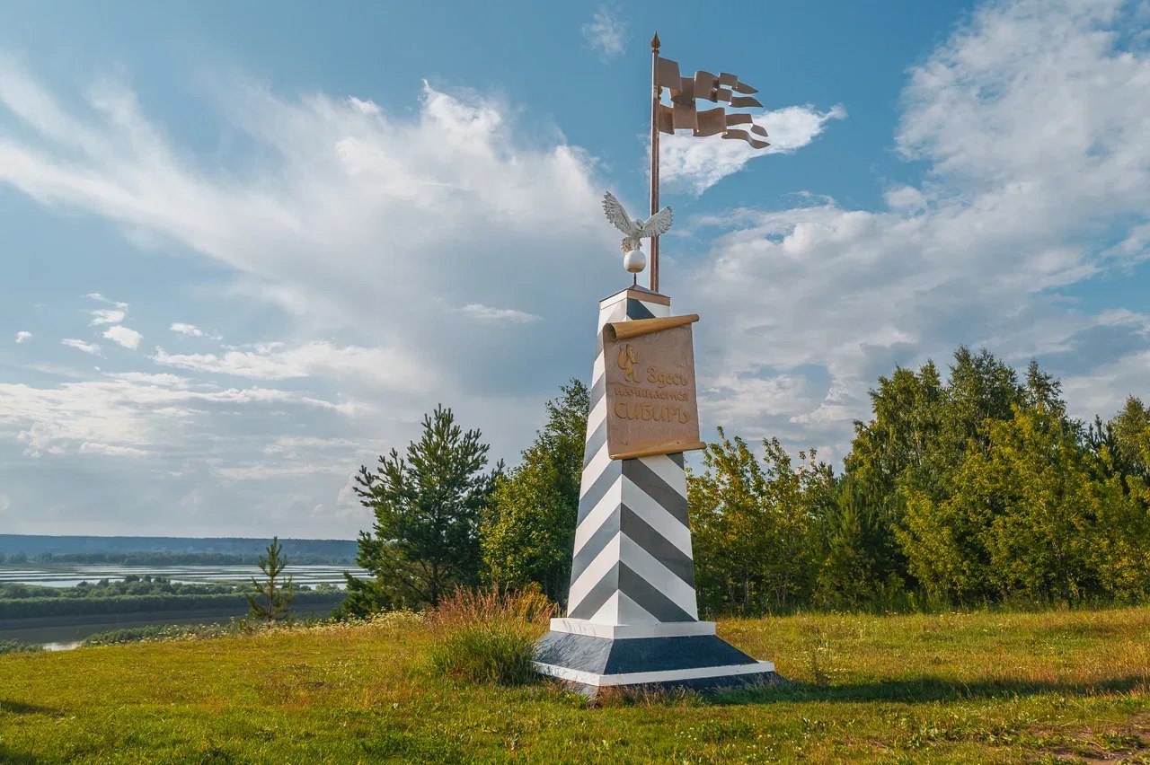 Экскурсия «Тобольск - ключ к вратам Сибири» - картинка 1