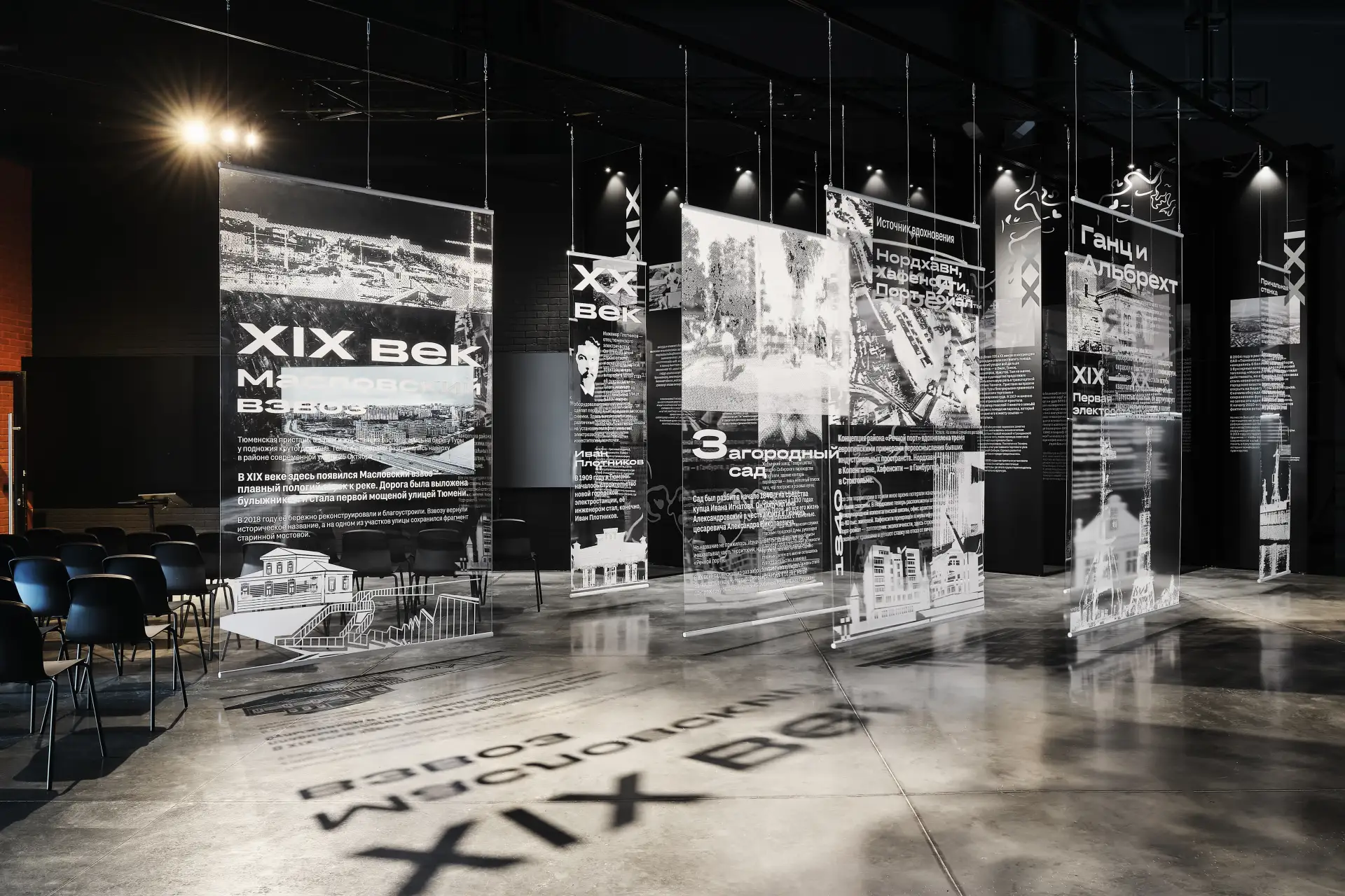 Дискуссия «От этюда до абстракции – проект Земля» 