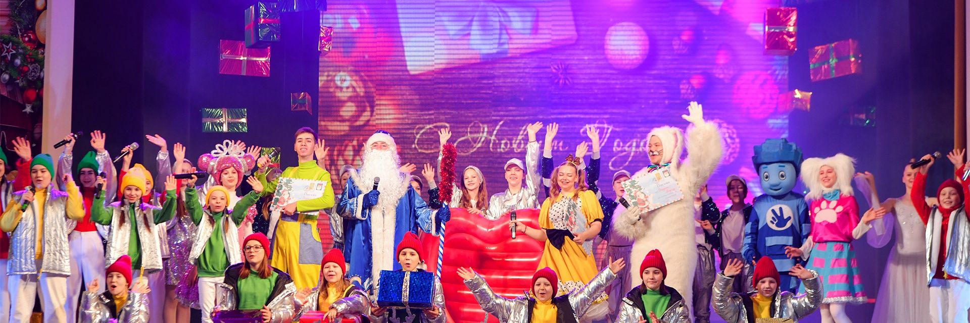 Спектакль «Новогодняя мечта игрушек»