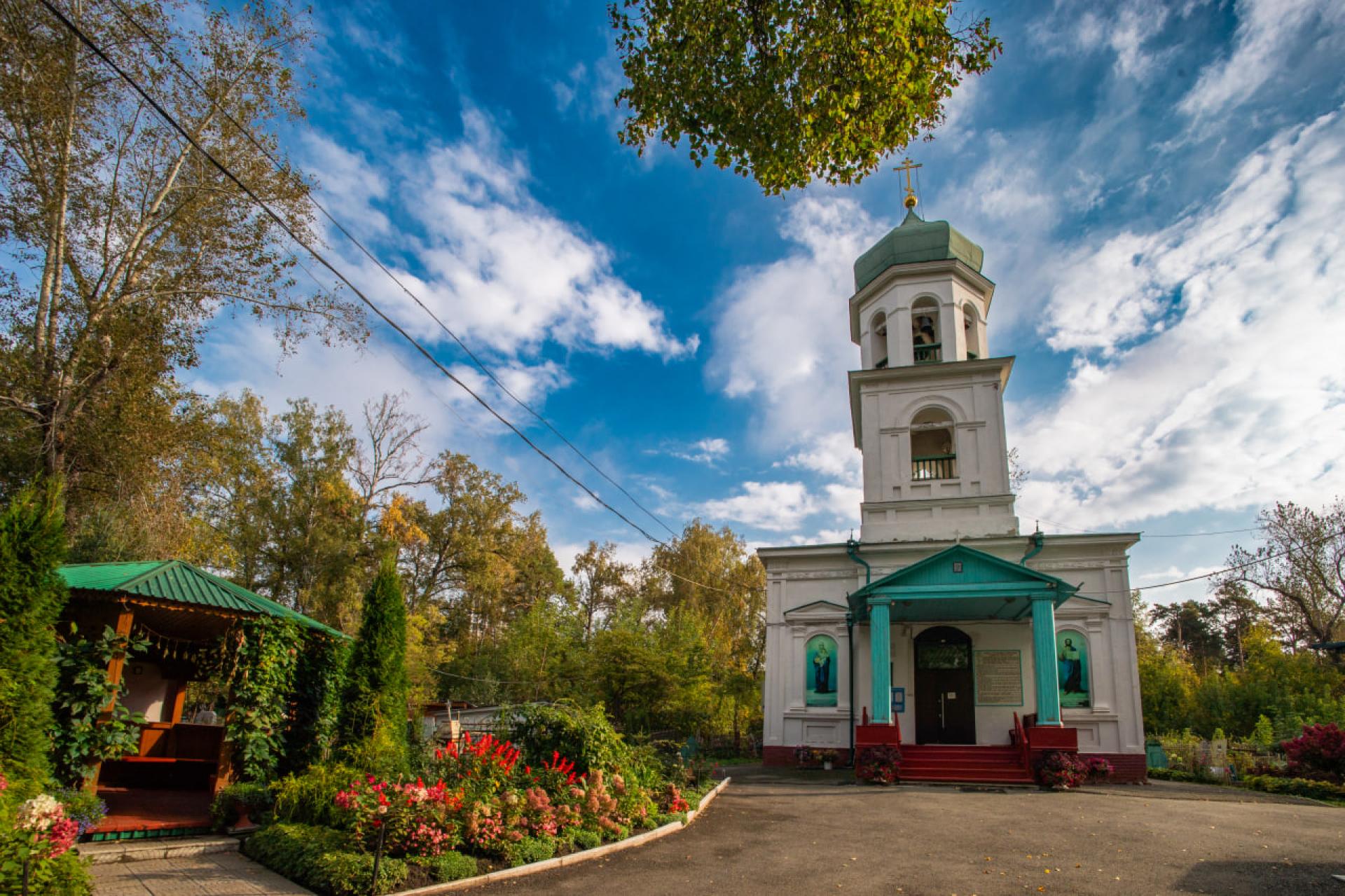 Церковь Трех Святителей