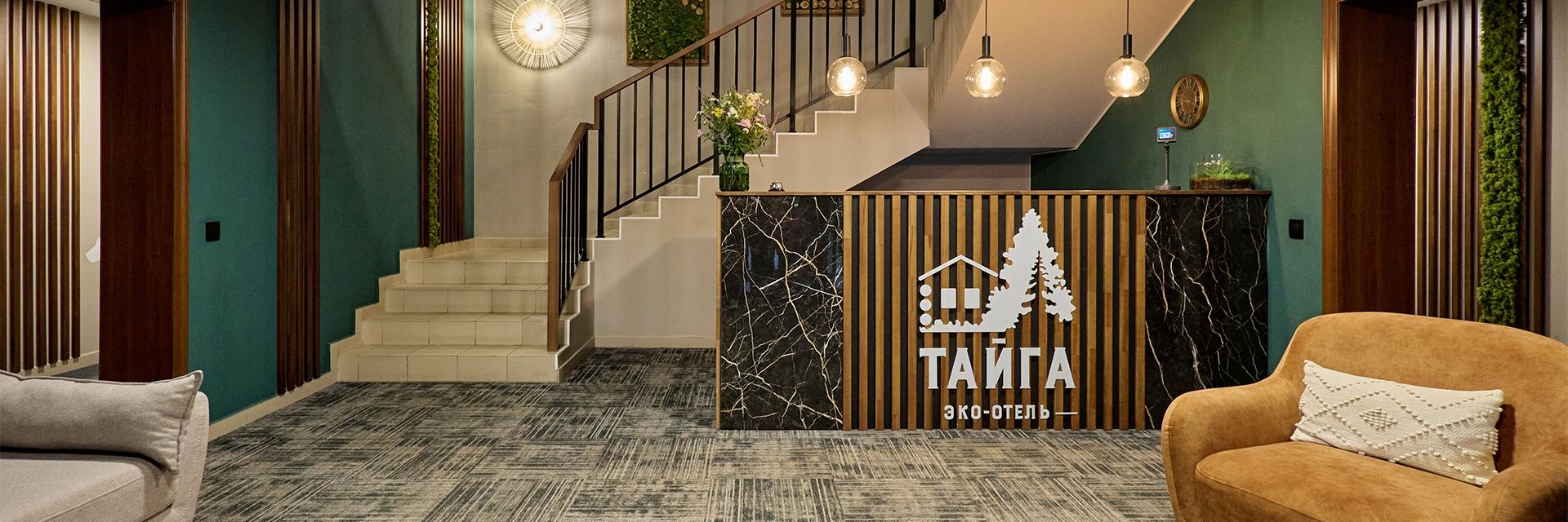 Экоотель «ТАЙГА»
