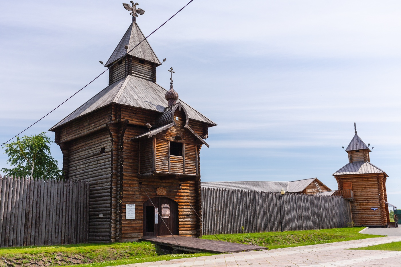 Ялуторовский острог