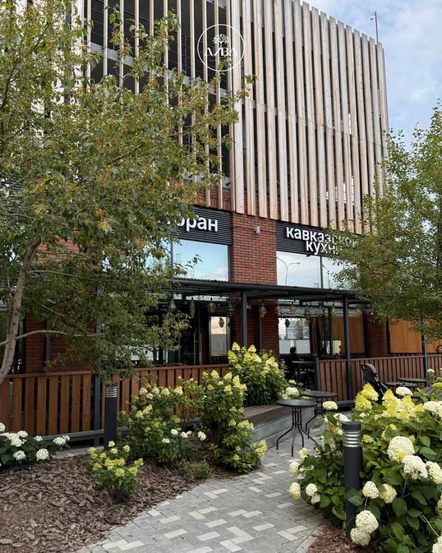 Ресторан «Айва»