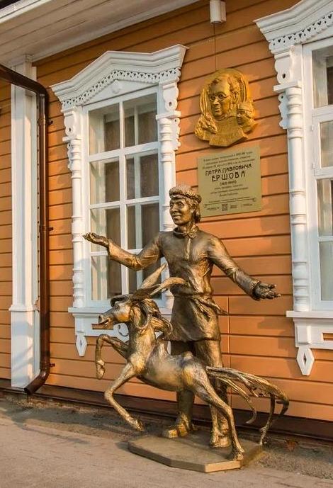 Город, где оживает сказка: по следам «Конька-Горбунка»